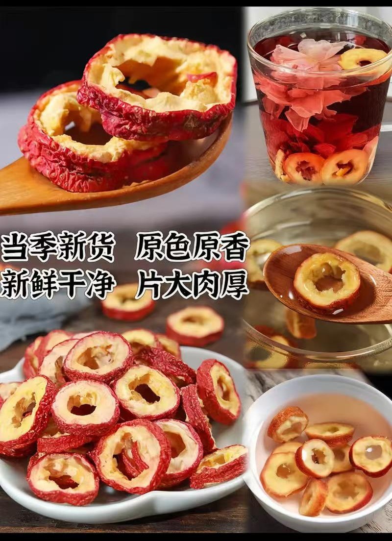 Shan Zha Slices (Crataegus pinnatifida) — Pitted Dried Hawthorn Fruit for Tea & Soup in use