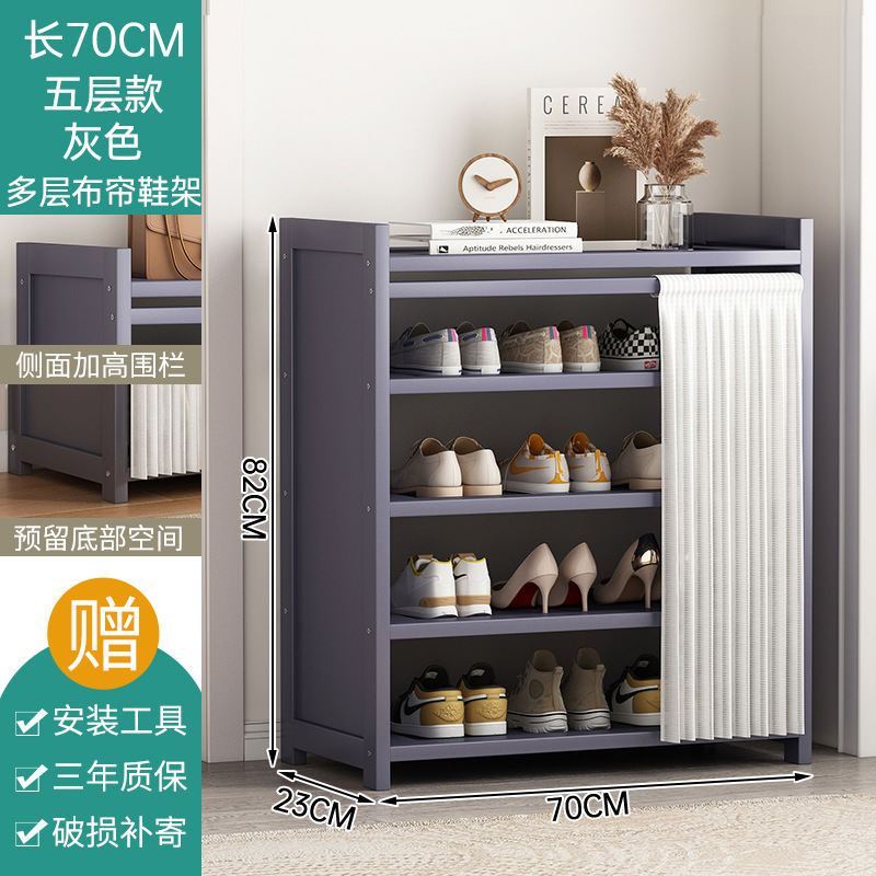 회색 흰색 거즈 커튼 5 층 70cm