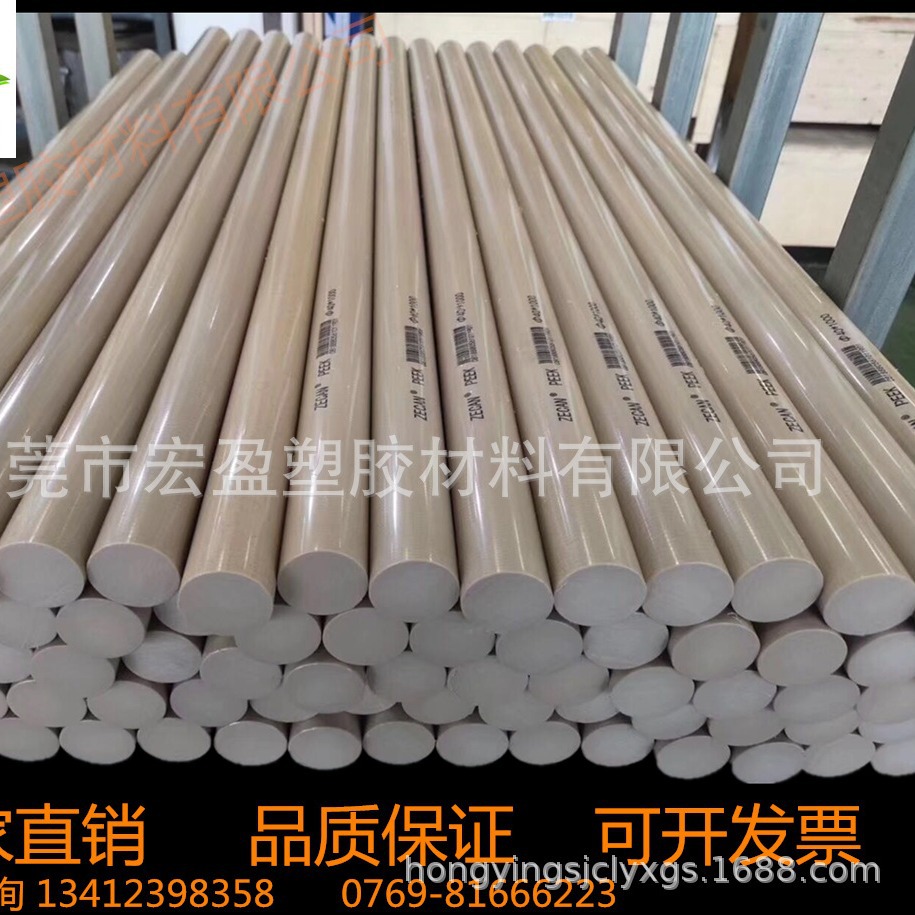 尼龙板棒管白色PA6 红棕色PA46 黑色PA66 蓝色MC尼龙板雕刻加工