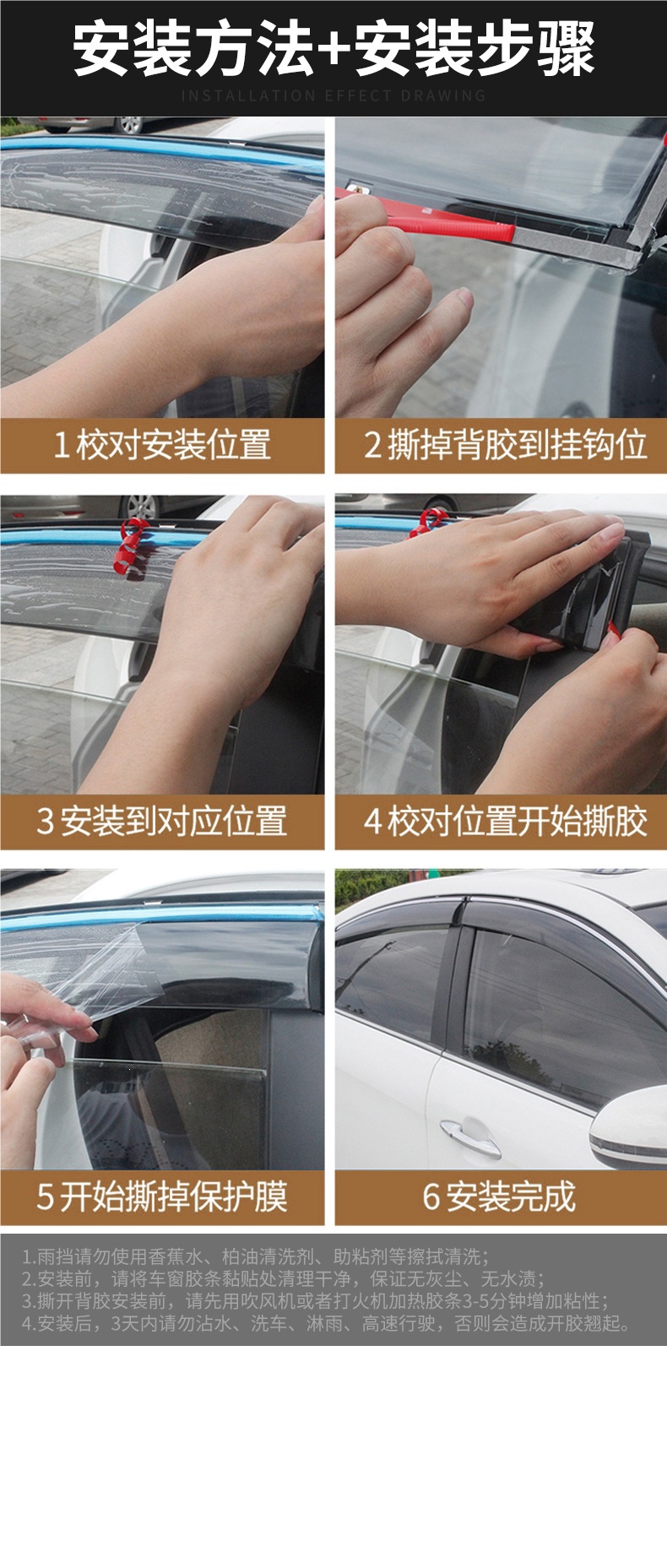 BYD Qin PLUS rain visor, Song L, F3, Tang DMI, Han EV, Dolphin, Yuan Pro rain visor