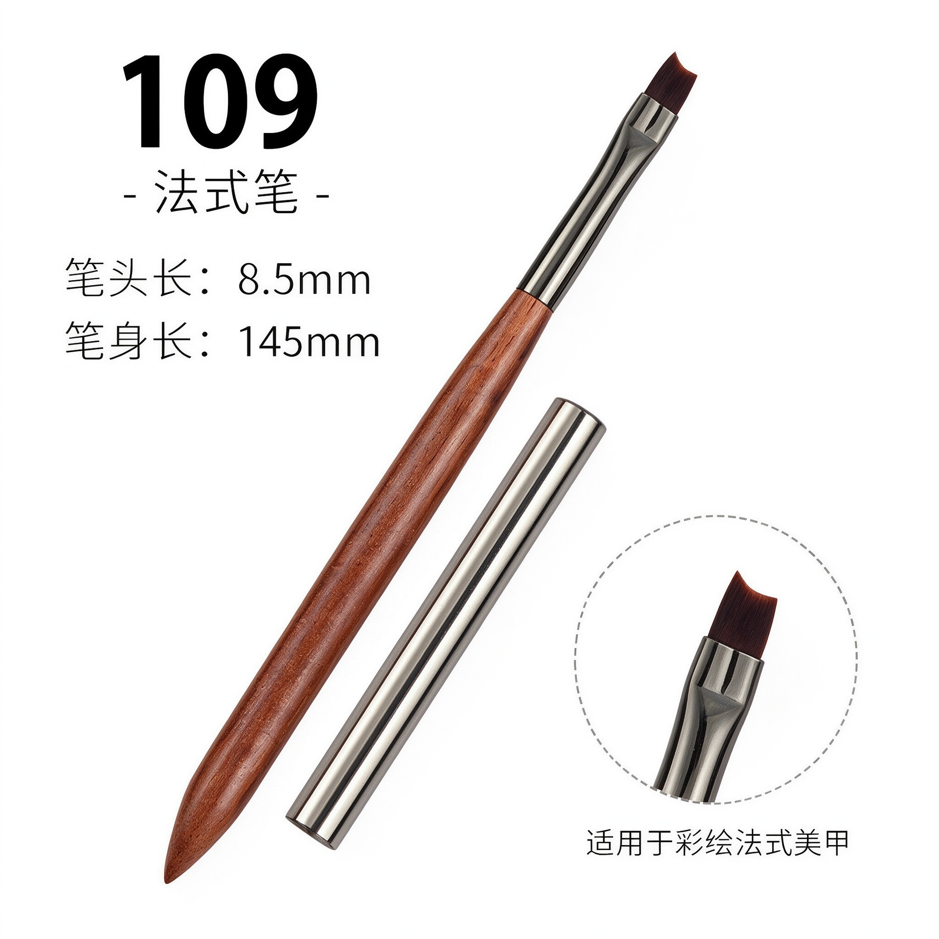 Juego de Pinceles para Manicura de Madera y Nylon image 14