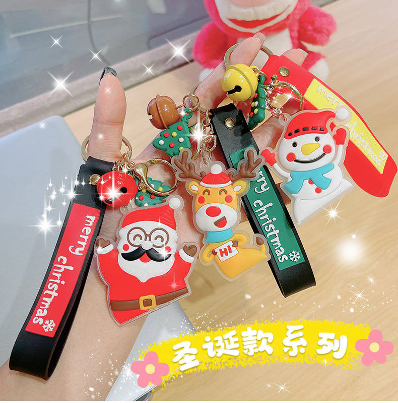 钥匙扣