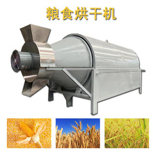500公斤花生辣椒烘干机滚筒 小型鸡牛羊粪家禽粪便锯末粮食烘干机