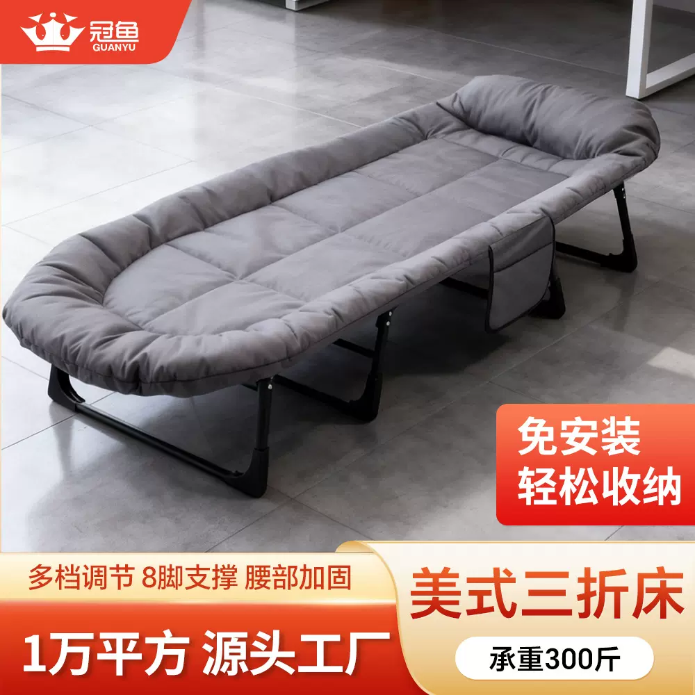 折叠床办公室单人午休神器躺椅家用简易小床便携式医院陪护行军床