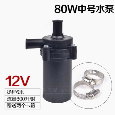 Passenger Car Agricultural Vehicle Truck – Water pump