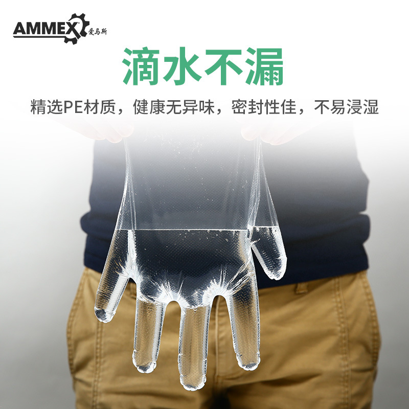 Al por mayor AMAS desechable pe guantes película cpe de grado alimenticio catering horneado trabajo doméstico a prueba de aceite belleza salón de pelo