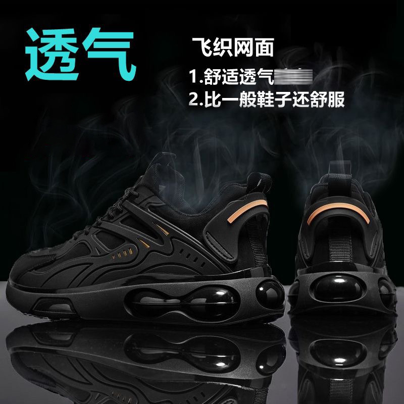 运动鞋男外贸批发秋冬季气垫底舒适跑步鞋子简约黑色网面透气男鞋|undefined
