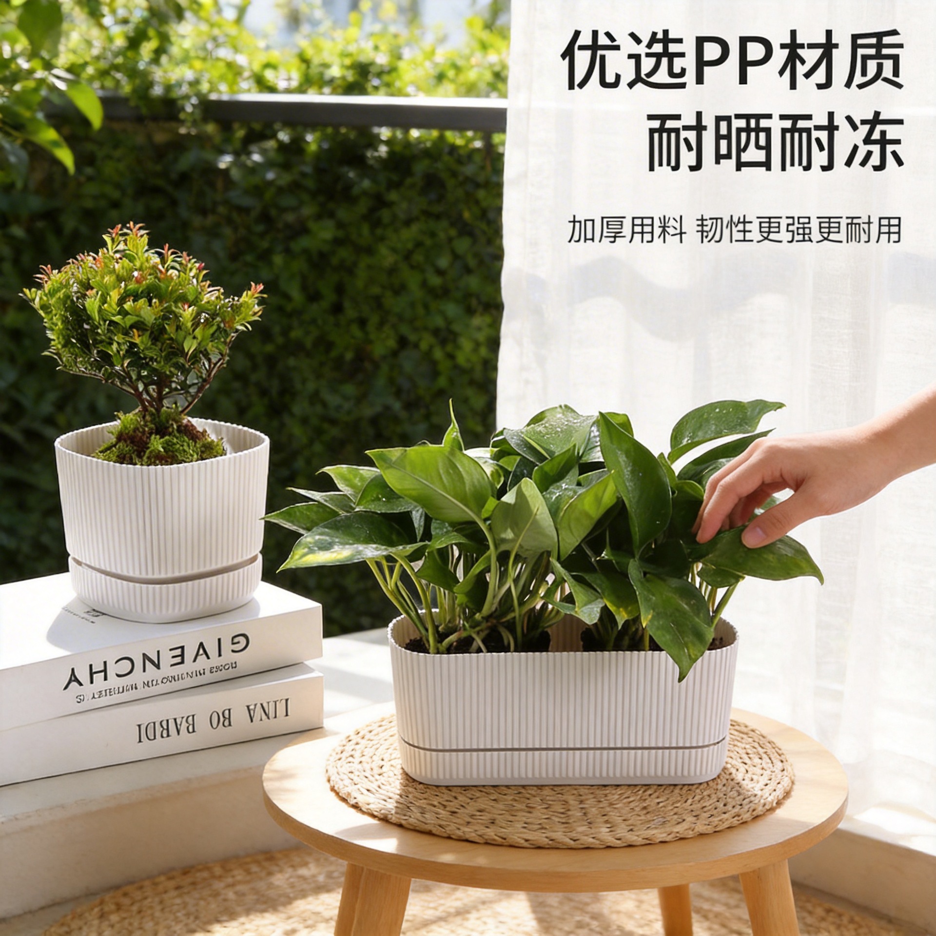 阳台长口大号花盆种菜塑料室内桌面套盆种菜盆阳台种菜神器加厚盆