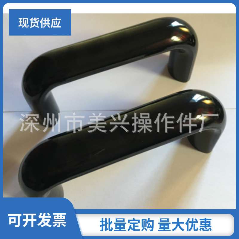胶木拉手机床拉手塑料方拉手机箱拉手规格齐全90 120180240320400