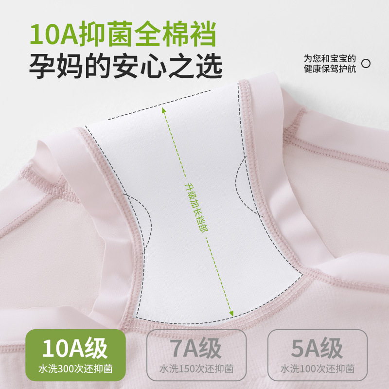 Ropa interior de maternidad, entrepierna de algodón puro 10A, entrepierna antibacteriana, cintura alta, soporte para el abdomen, ropa interior especial para mujeres durante el embarazo
