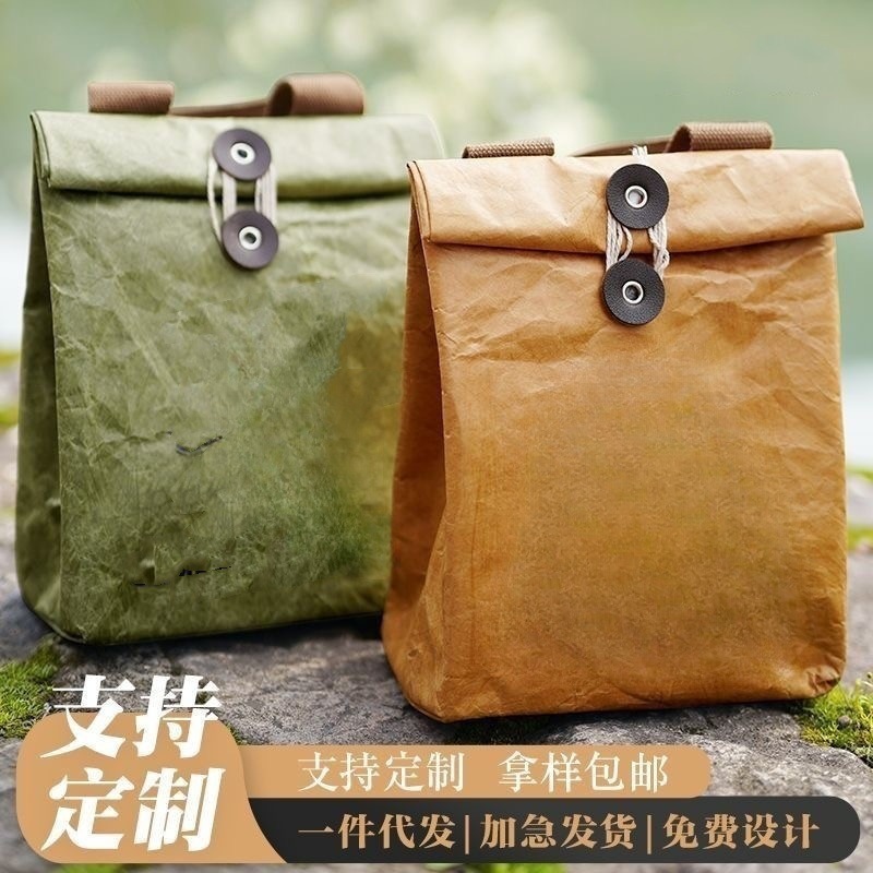 環境に優しいデュポン紙製ドキュメント収納ギフトバッグ、ロゴ印刷済み、お茶収納ハンドバッグ|undefined
