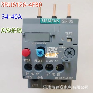 New original Siemens thermal overload relay 3RU6126-4EB0 4FB0 4NB0 4PB0 base