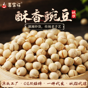 �򶺶������������㶹500g���b���e��ʳ�}�����¾Ʋ˰��㶹ϲ���