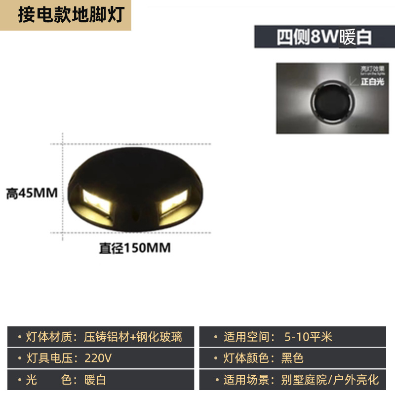 Luces solares LED para escalones, luces para patios de villas, luces para zonas escénicas, parques, pasillos, escaleras, caminos, luces de exterior que ahorran energía