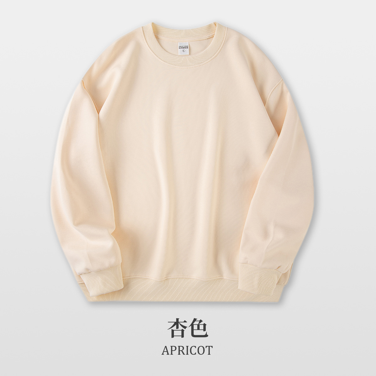 라운드넥 - 살구색