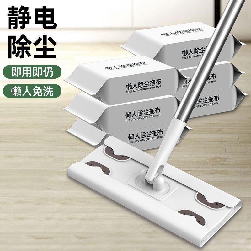 Electrostatic Dust Removal Paper Lazy Mop Disposable Wash-Free Mop Household Flat Mop Dry Wet Paper Towel Wipe Floor Factory