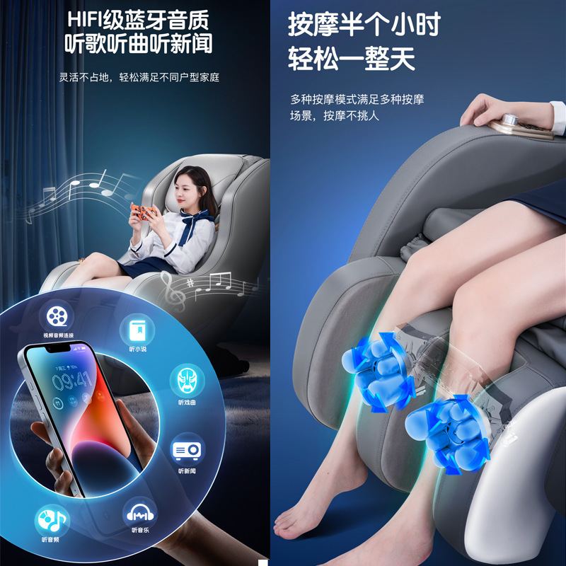 源工場在宅オフィス小型ミニスマートマッサージチェアX08宇宙室多機能ゼロ重力マッサージ|undefined