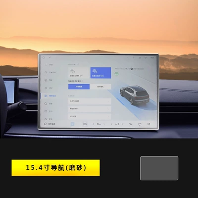 to Geely Galaxy E5 Central: Car interior film - 24-26-galaxy-e5-154inch-navigation-matte