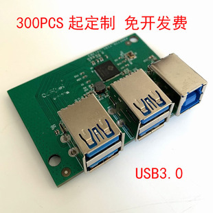 �p��USB3.0HUB������ pcba�·�巽�� 3510оƬ���_�l�OӋ