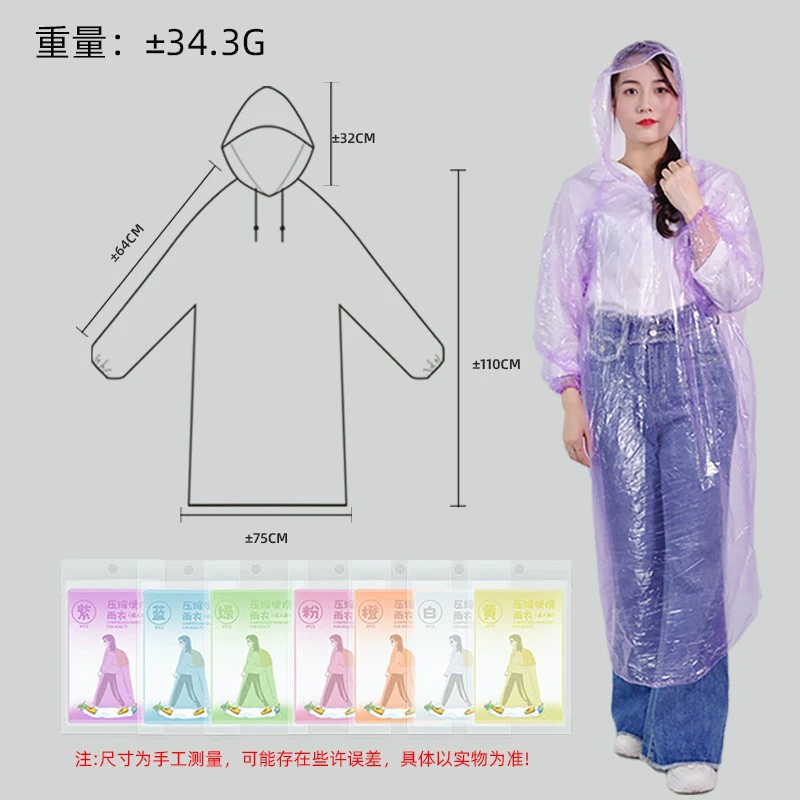 Cards, long handheld raincoat