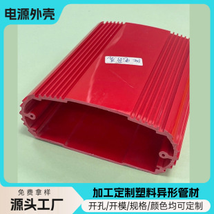 ����OEM U��ͨ��pvc���Ͳ����ϔD����u�����ϔD��PVC/UPVC�͹ܲ�