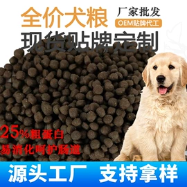 狗狗干粮;猫猫干粮