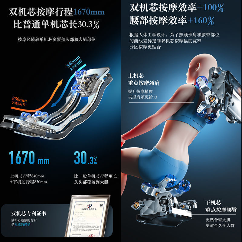 源工場家庭用知能音声双芯豪華マッサージ椅子全自動軽豪華SL宇宙室マッサージ椅子|undefined