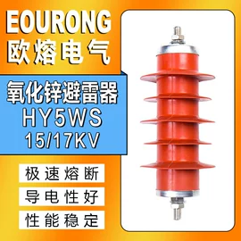 高压熔断器;低压熔断器;保险丝