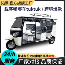 ��������TVS����4-9���˿�200CCˮ�䷢����bajaj�������ֳ�tuktuk