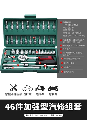 Tool Set Ratchet Quick | Sheet Metal Spray Repair - reinforced-straight-handle-46-piece-set