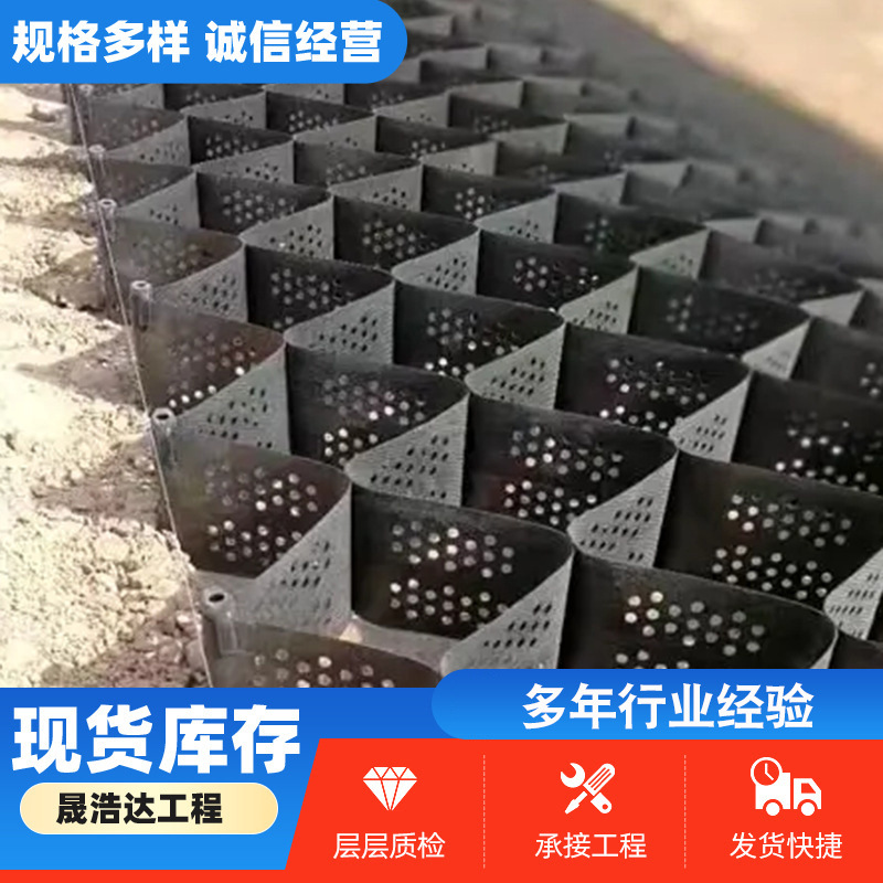蜂巢打孔土工格室河道治理 陡坡护坡固土绿化HDPE高强土工格室