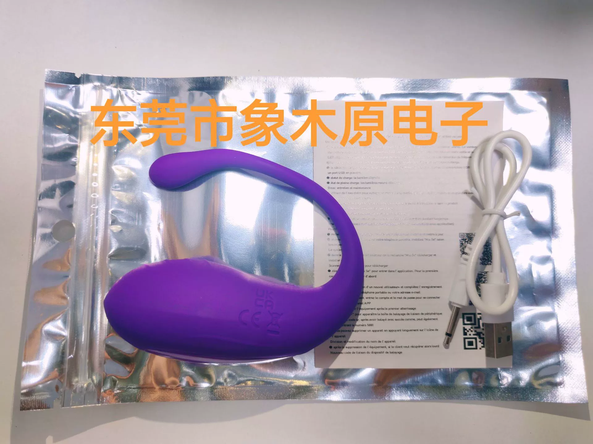 Jumping egg, управление через приложение, 20×4 см, полу- и полностью покрытые, многоцветный