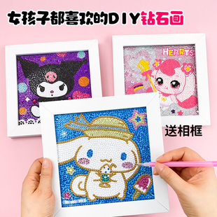 DIY Diamond Painting Series Coolomi Big-Eared Dog Love Cute Diamond Painting That Girls Love