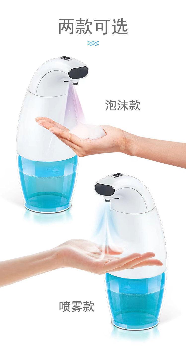 智能感应洗手机-详情页_11.jpg