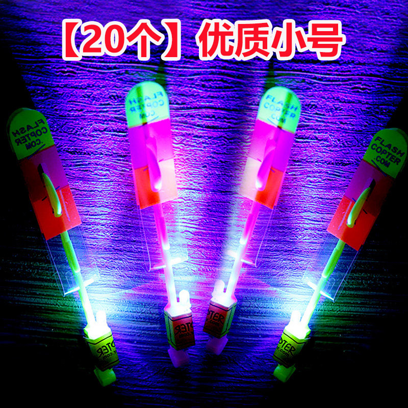 [고품질] 작은 날아다니는 화살(20개), 확장 고무밴드, 혼합 색상