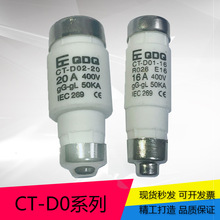 侨电螺旋式熔断器CT-D01 CT-D02 替代茗熔 R026 400V 50KA gG gL