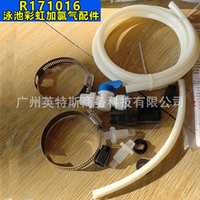 R171016Ӿ�زʺ�300������ChlorinatorͶș��Pentair������Q����