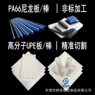 MOS2�����f�������ĺ�ɫ�Ӳ��wPA66+30%��ĺ����������ӹ��ߴ�