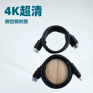 4K超高清显示器投影仪机顶盒连接线外接电视连接线