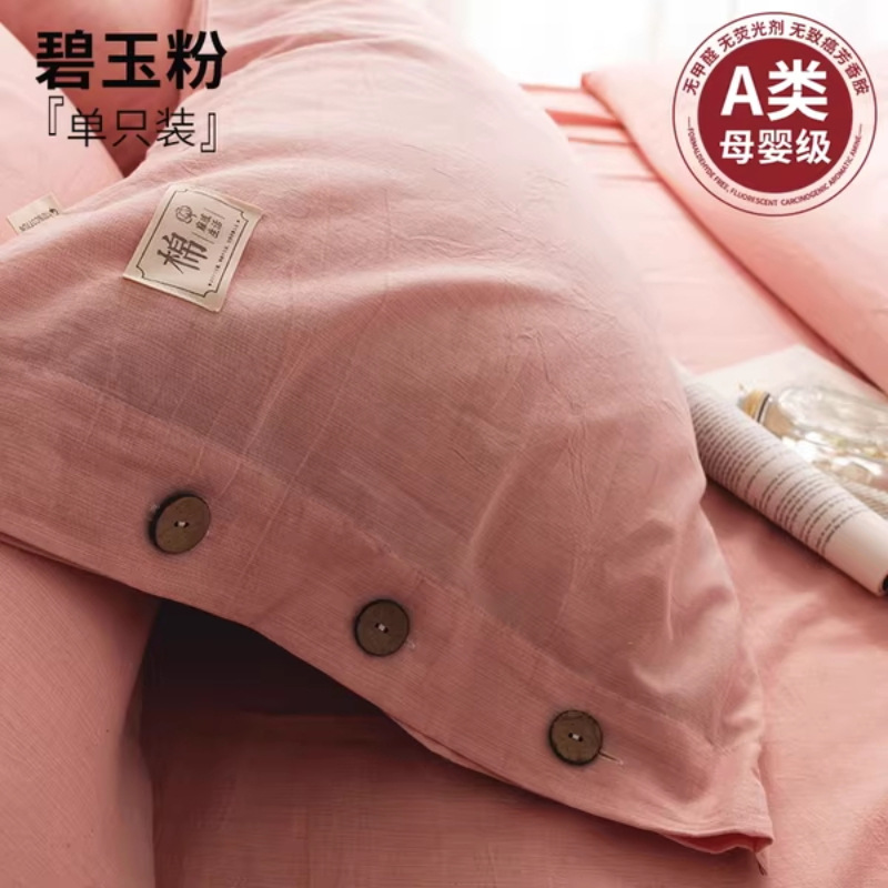 Un par de fundas de almohada de algodón de clase para uso doméstico de 48cmx74cm funda de almohada de algodón para niños funda de núcleo de almohada individual 2023