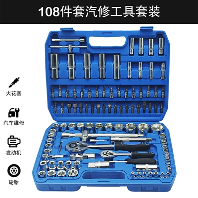 Household Repair Tool Set, Mühərrik tənzimləmə alətləri