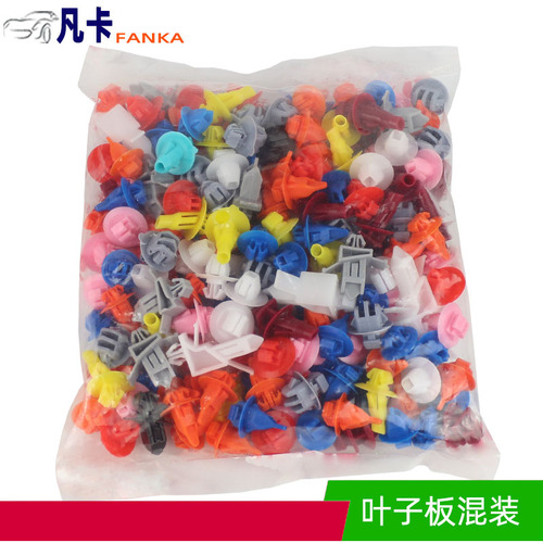 Suitable for Toyota fender light buckle lock door panel buckle car hybrid buckle dashboard mixed screw buckle