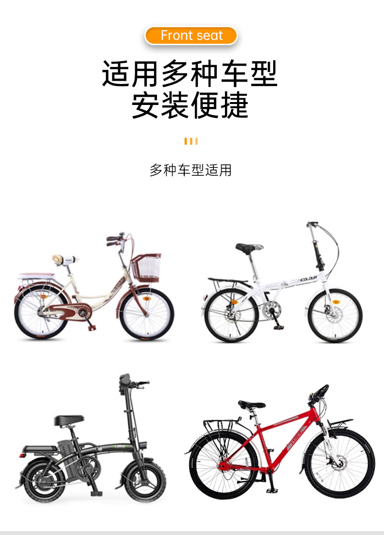 Factory Direct Bicycle Child Universal Front Seat Mountain Bike Folding Bike Baby Child Front Seat