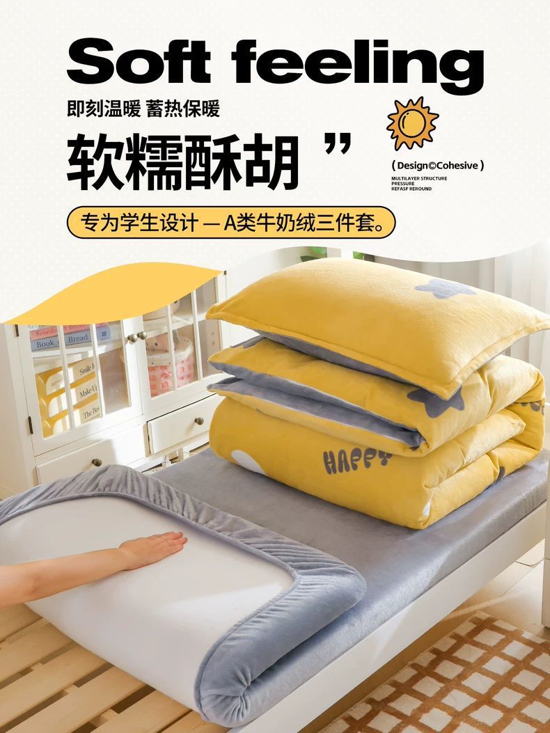 Leche cama de terciopelo tres piezas dormitorio universitario cama de invierno de terciopelo grueso sábanas cubiertas de terciopelo de coral cuatro