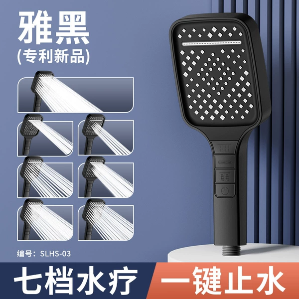 Black [Switchable 7 Gears] Multifunctional Booster Shower