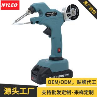 Processing custom lithium battery solder gun wireless application compatible with a variety of battery base handheld gun type electric iron factory