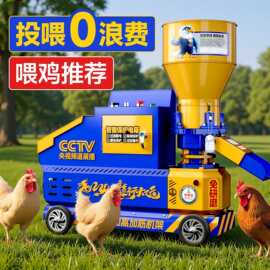 京莱饲料颗粒机鸡养殖220V家用小型自制家禽饲料造粒机干湿两用