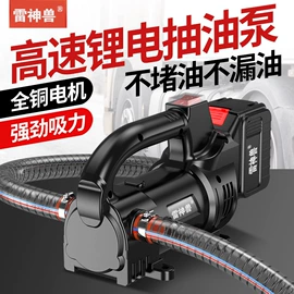 电链锯;其他泵;电动扳手