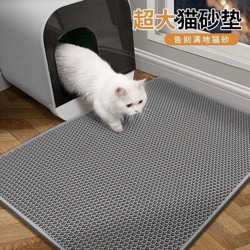 【10,000 Times Rebuy】Double-Layer Super Large Cat Litter Mat Splash Proof Mat Anti-Tracking Hollow Filter Splash Proof Sand Control Cat Litter