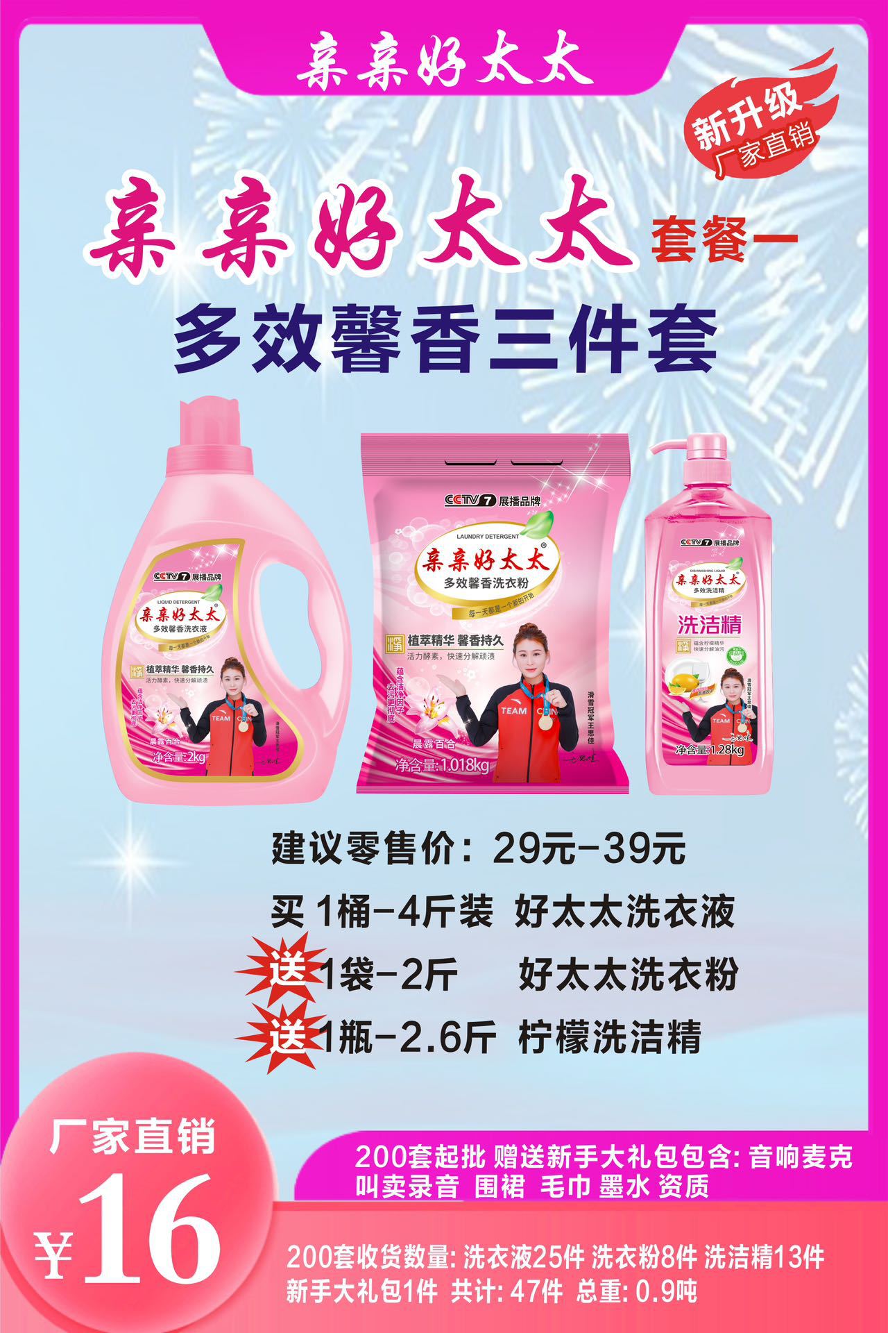 微信图片_20240603222654